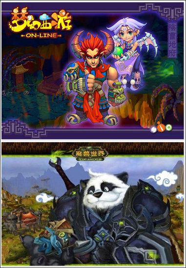 梦幻西游藏宝阁_梦幻西游月收入