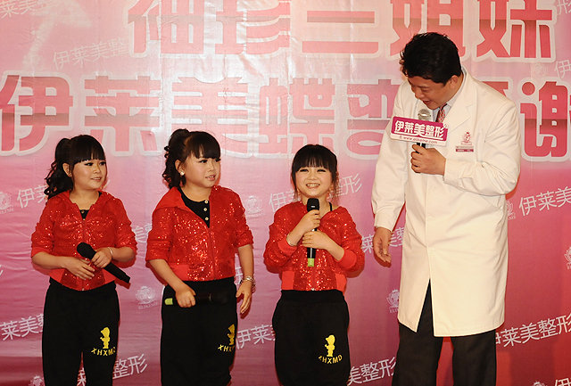 袖珍三姐妹完美蜕变+找男友自信满满不倒贴