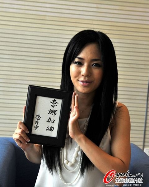 <em>老衲</em>青春期则直接借申花欠薪提醒苍井空:公开