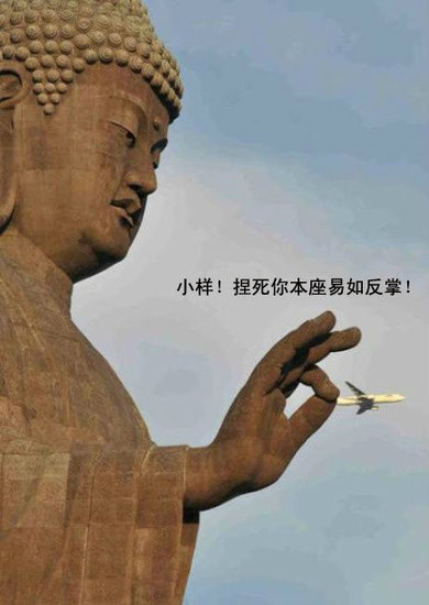 东方网-东方游戏-每日一囧(20):宅男节操掉光 美