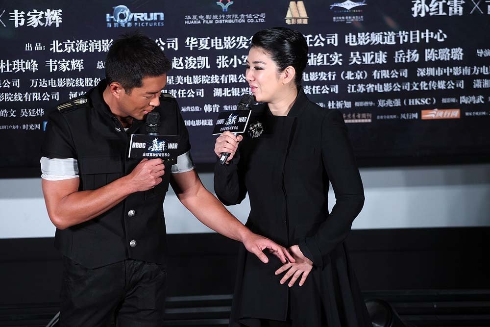 《毒战》发布会古天乐"诉苦" 黄奕产后显发福