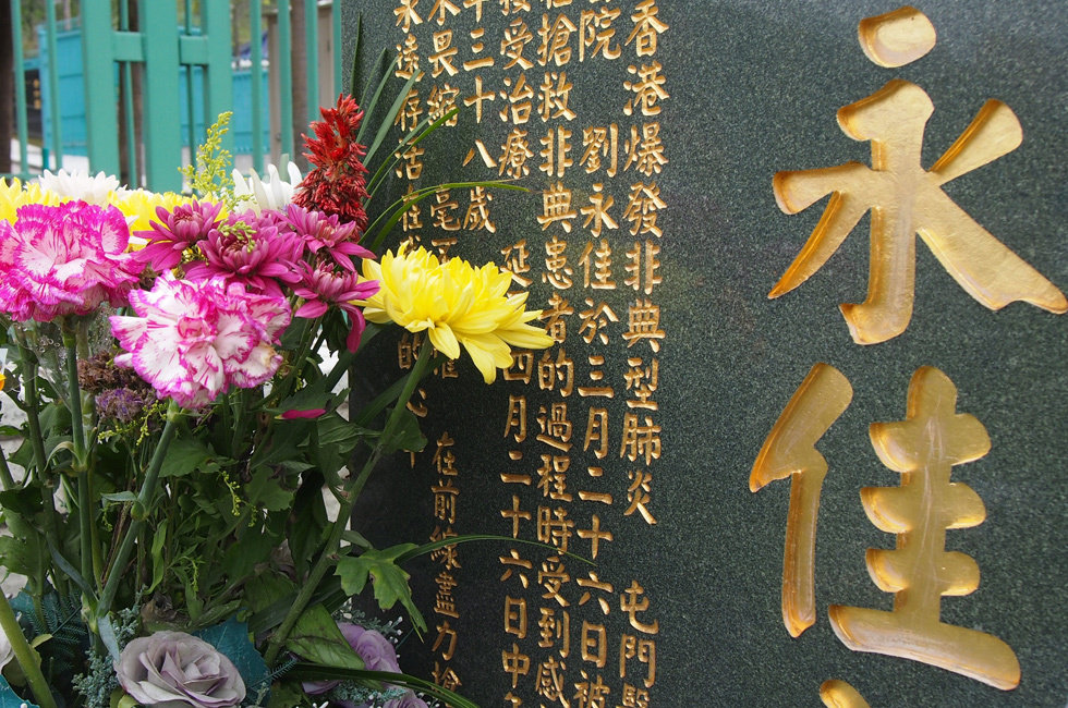 慎终追远——香港墓园文化 (组图)