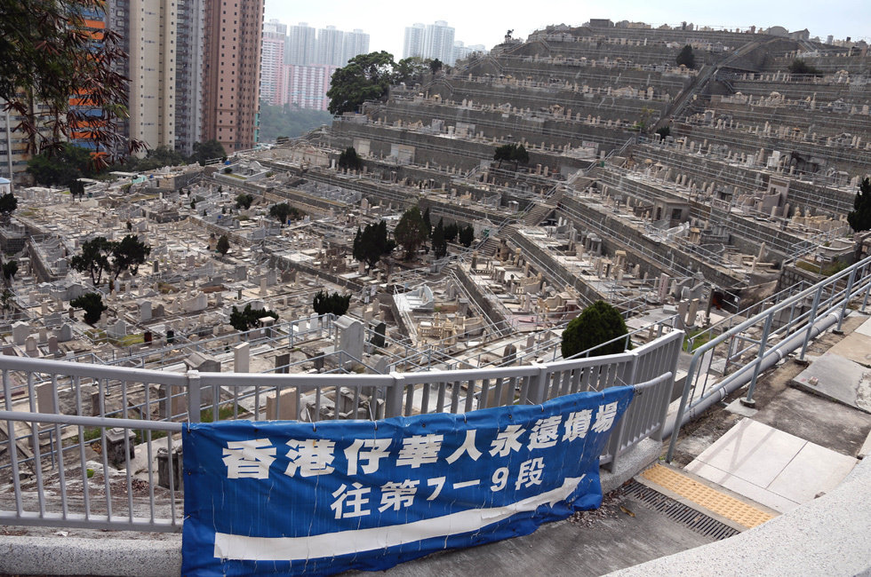 慎终追远——香港墓园文化 (组图)