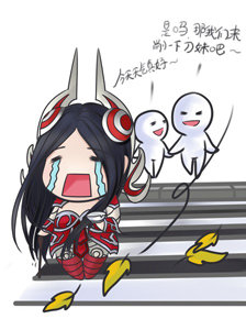 <em>刀妹</em>爱好者坚持的口号