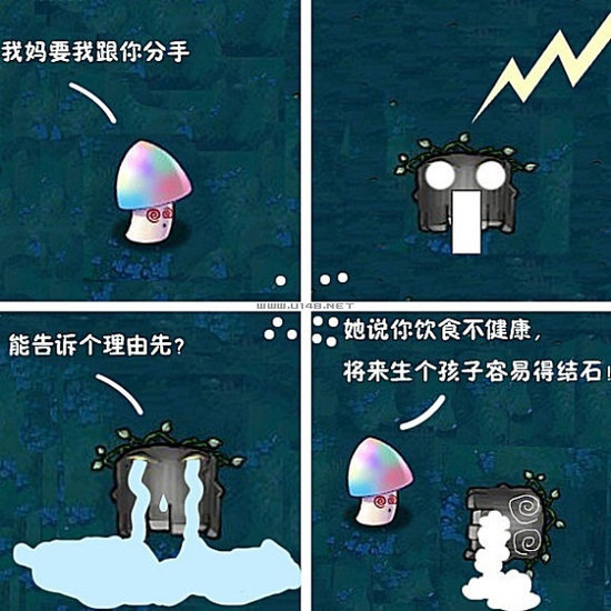 邪恶漫画:植物大战僵尸搞笑版