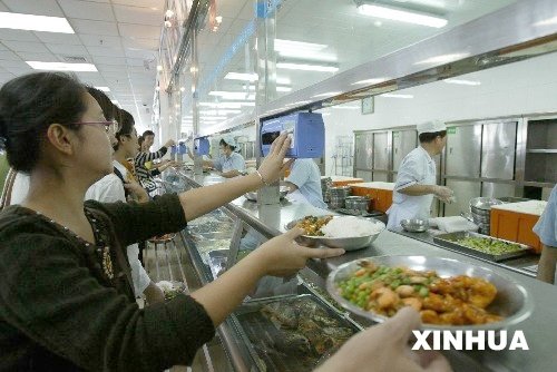 员工福利_员工福利算收入吗(3)