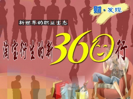 砍价软件_砍价师收入