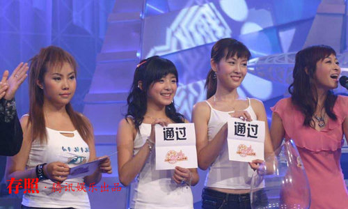 超级女声2004