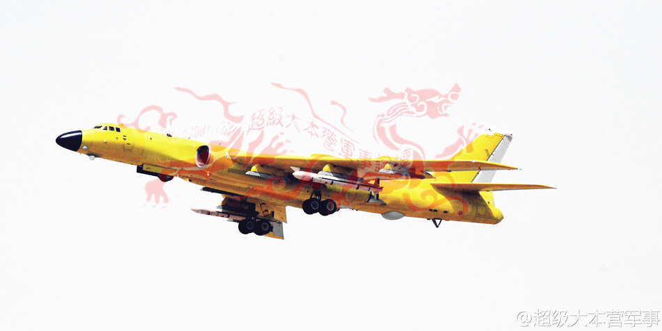 轰图片