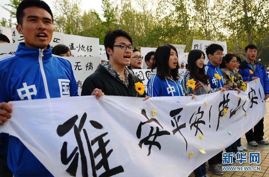 雅安市宝川县人口_...日,救护人员在四川省雅安市宝兴县灵关镇转移一名伤员