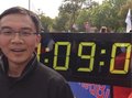 组图：郎永淳带伤跑半程 魏晓南半程58分43秒