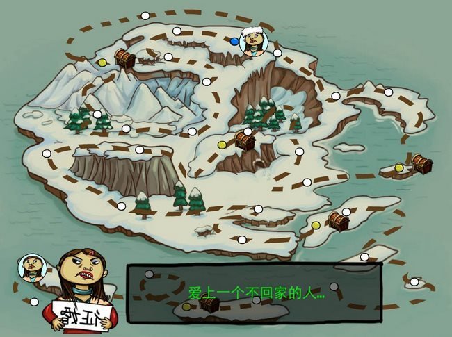 《找你妹》游戏截图