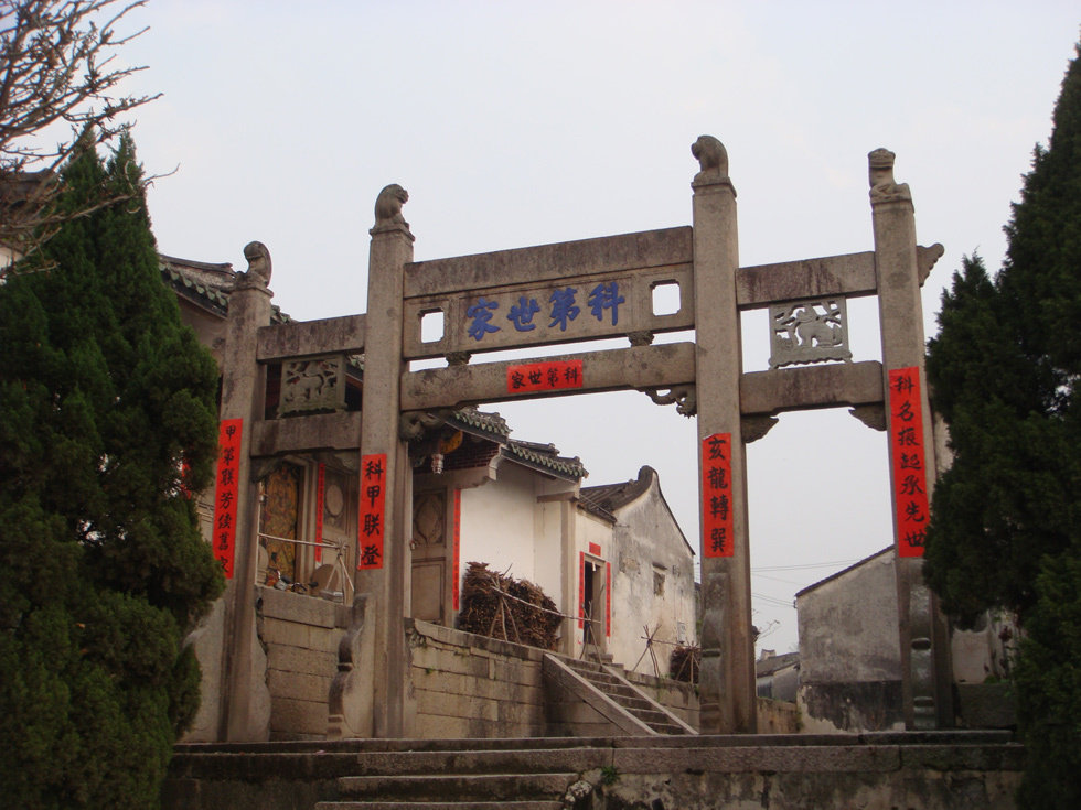 广东行政区划大图 :<em>权志龙</em>大图空间素材:<em>姐妹</em>皮