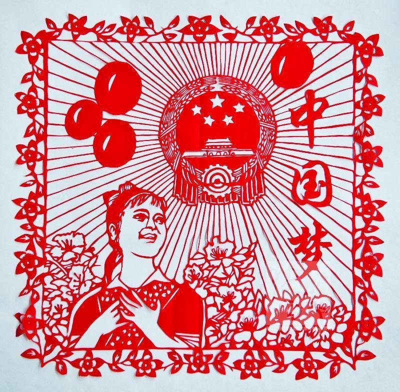 <em>退休女工</em>剪纸演绎\中国梦\