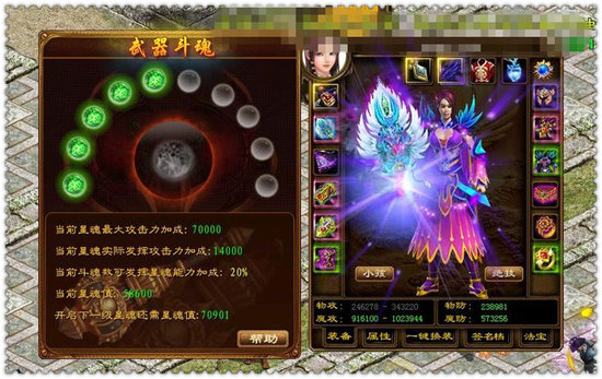 <em>斗转星移</em> <em>斗转星移</em>合成图 刘亦菲 <em>少女时代</em> 金泰