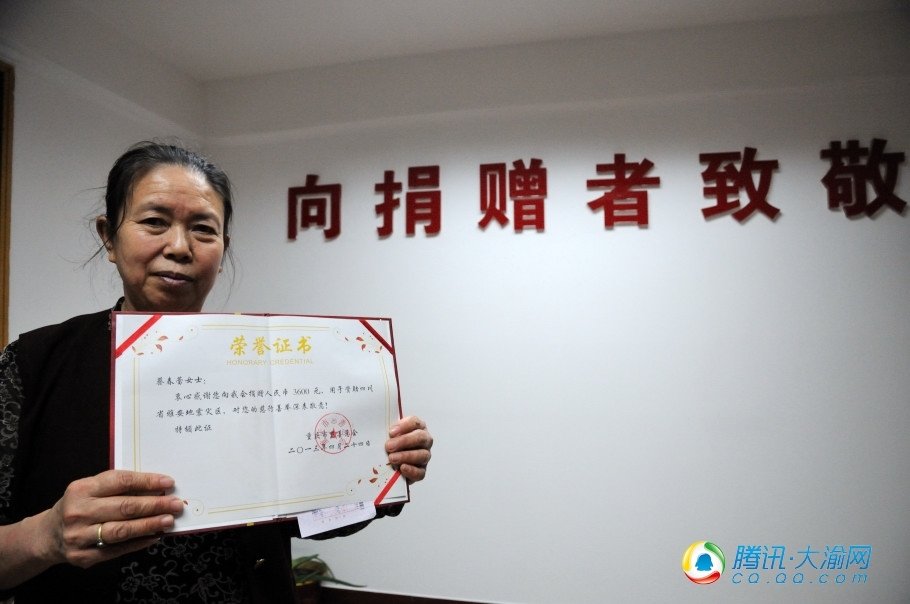 重庆城管_重庆城管收入(2)