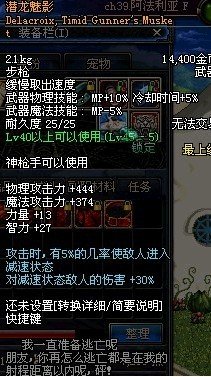 游戏最贵道具盘点 6437505_1200x1000_0.jpg