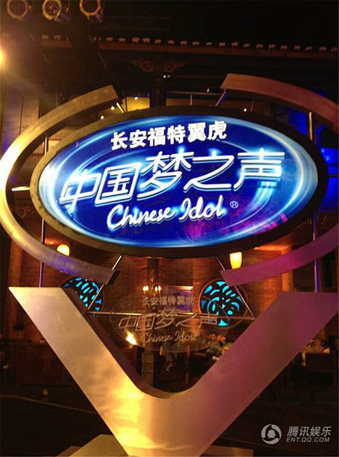 中国梦之声_中国梦之声导师收入