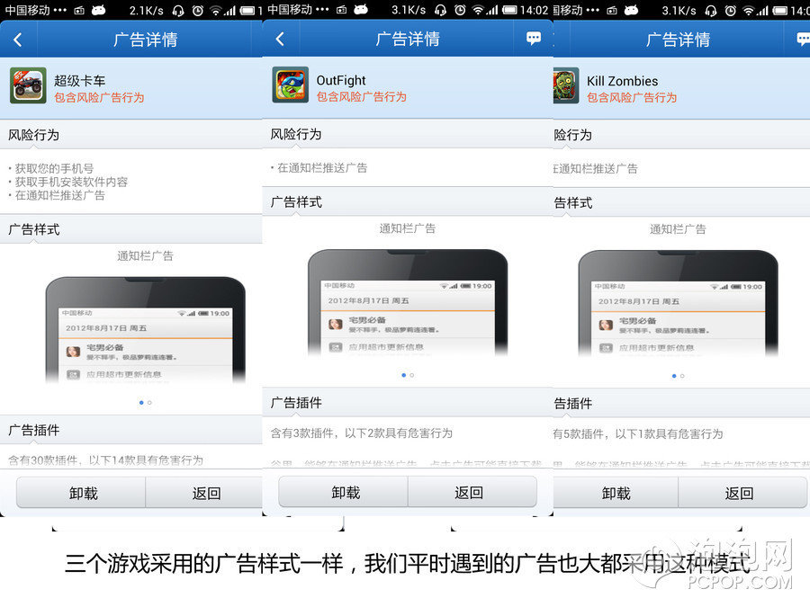 手机通知栏广告运营商,手机通知栏广告运营商怎么关闭