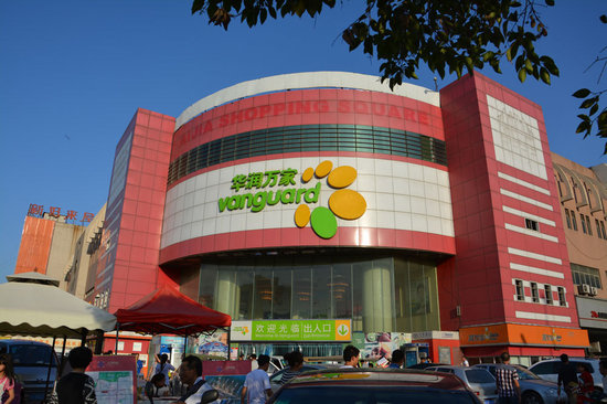 西安钟楼商圈的gdp_西安钟楼图片(3)