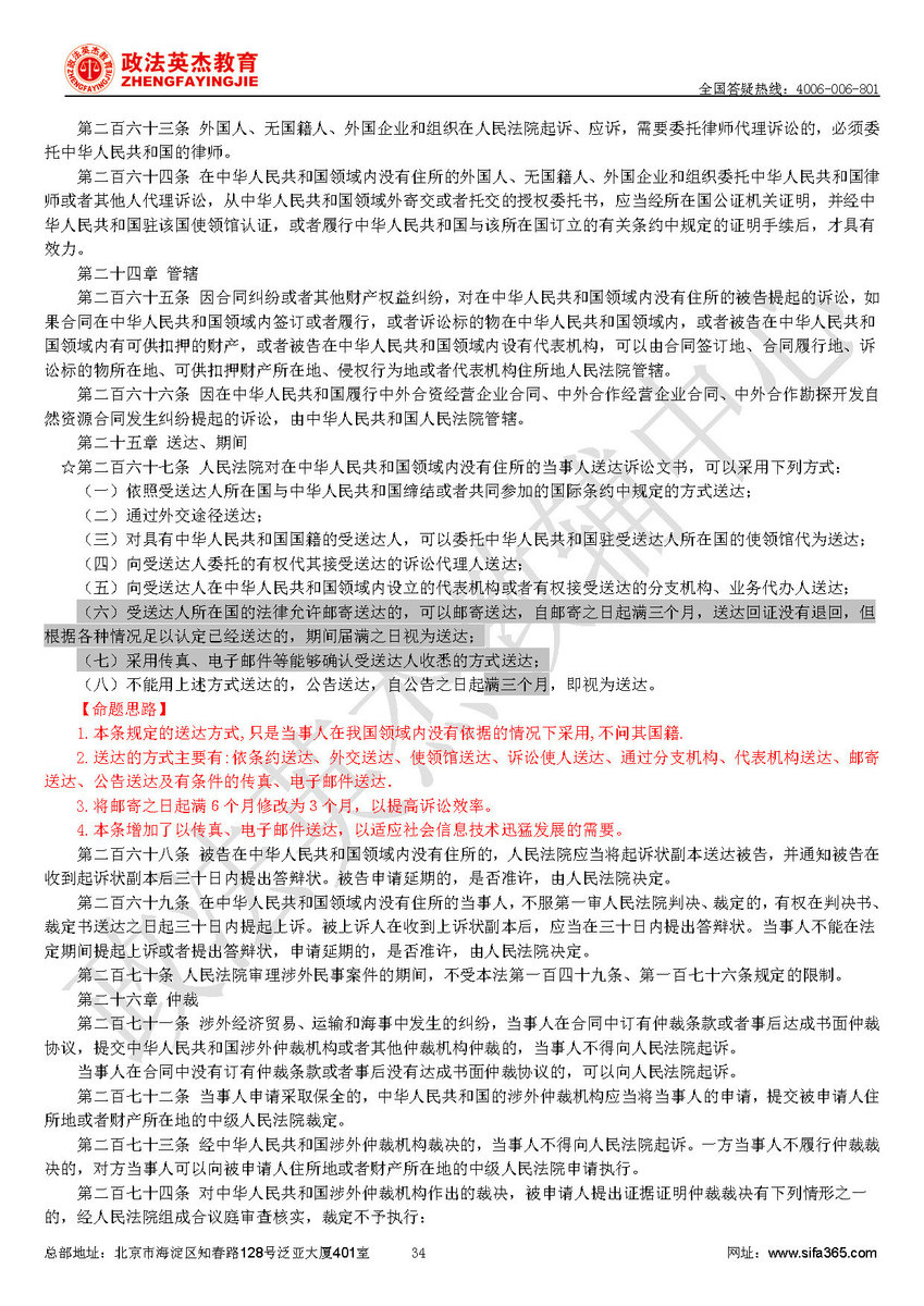 6570192_980x1200_0.jpg