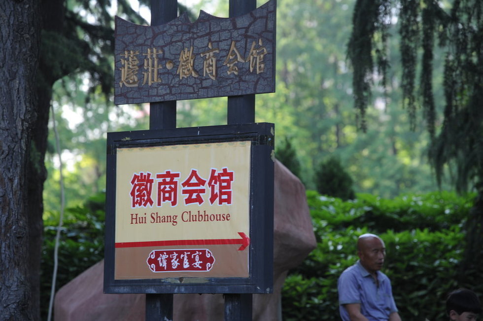 2000年人均工资_佛山2018年全年人均工(2)