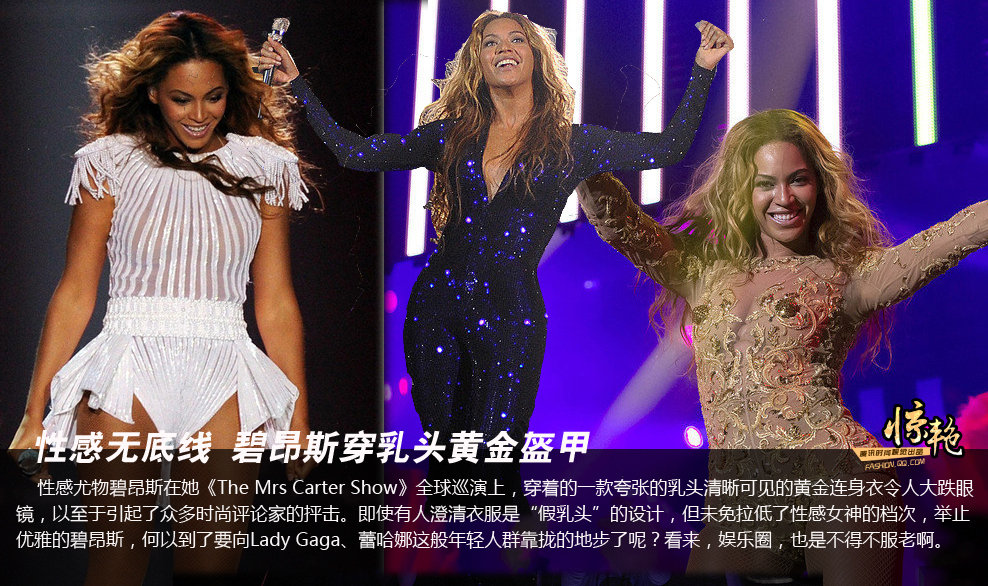 潮流VS<em>尴尬</em> 不<em>戴胸罩的</em>时尚祥云信息港,云南大