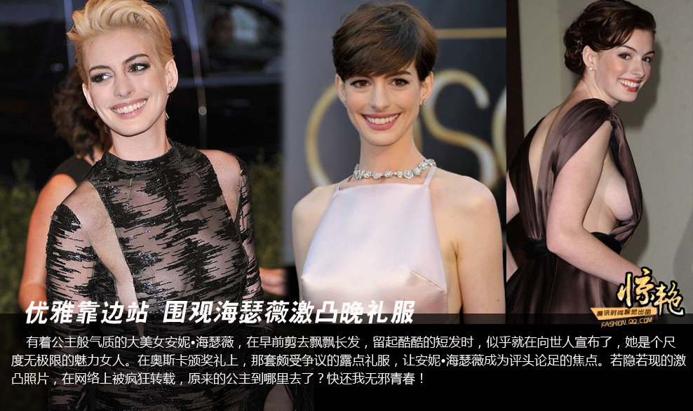 潮流VS<em>尴尬</em> 不<em>戴胸罩的</em>时尚祥云信息港,云南大