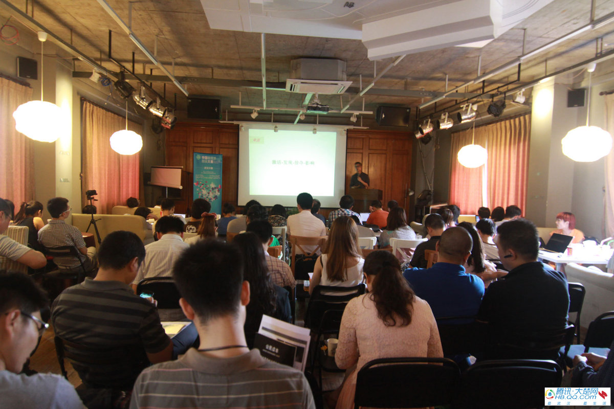 【传统行业逐鹿新媒体】2013中国新媒体创业