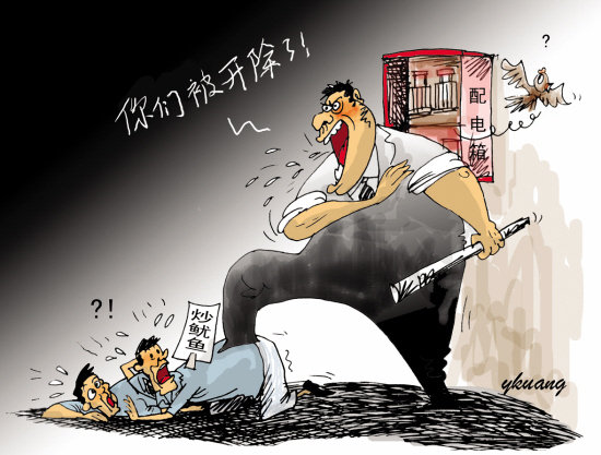 不做收入可以交税吗