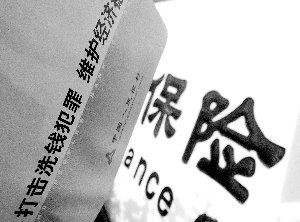 个人所得税申报表模板_免征个人所得税收入