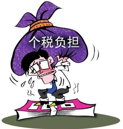 个税证明_那些收入要收个税(2)