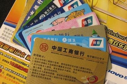 信用卡可以分期三年吗 6657583_1200x1000_0.jpg