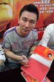 《闯关东前传》图书签售 赵毅现场被叫败家子