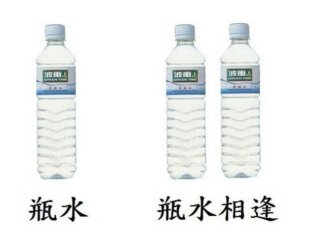 凝什么解成语_成语故事简笔画