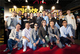 《中国合伙人》香港首映 邓超现场翻唱张学友