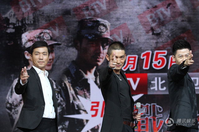 BTV《战雷》首映 徐纪周携手型男挑战禁区