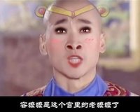 组图:明星雷人表情走红 孙俪翻白眼吴奇隆犯二