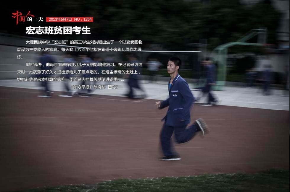 废品收购站_变卖废品收入