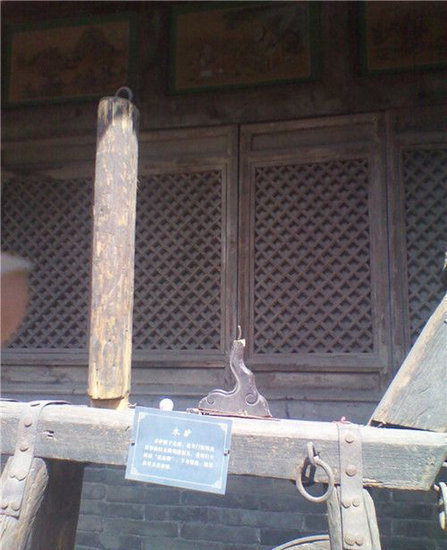 中国古代处罚\不守妇道女人\的刑具