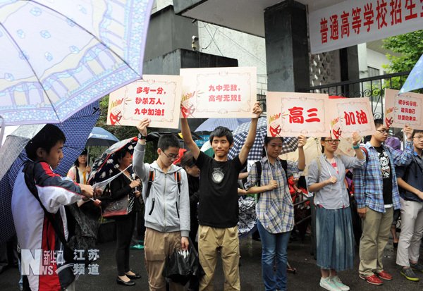 浙江外地人口参加高考_6月4日,浙江省私立诸暨高级中学的外地\