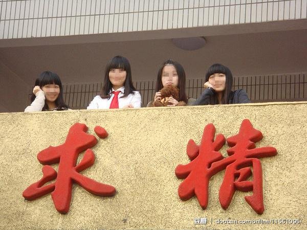 <em>宅男剩女</em>奇闻囧事_盲流诗人_新浪博客