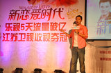 《新恋爱时代》成“剧王” 网络点击收视双丰收