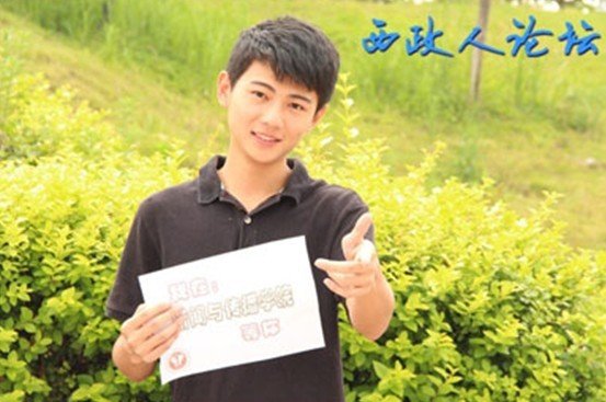重庆各<em>高校</em>晒<em>帅哥美女</em>只为招生!如果是你会选