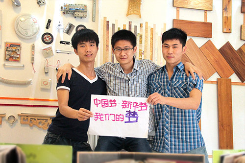 学弟<em>学妹</em> 我们在IT<em>大学</em>等你来_大成网_腾讯网