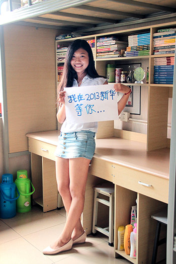 学弟<em>学妹</em> 我们在IT<em>大学</em>等你来_大成网_腾讯网