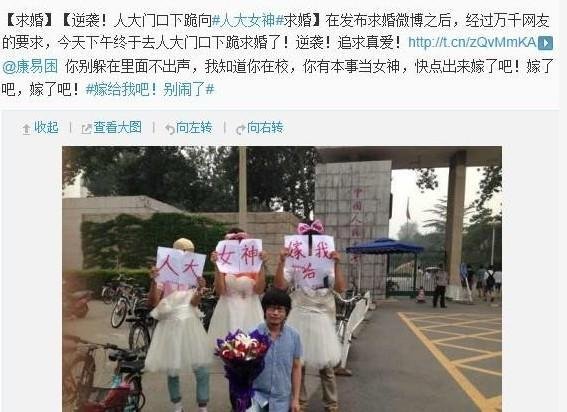 微博原文  /   隐藏 查看图注