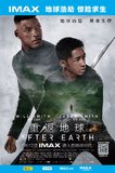 IMAX《重返地球》将映 史密斯父子携手逆境求生