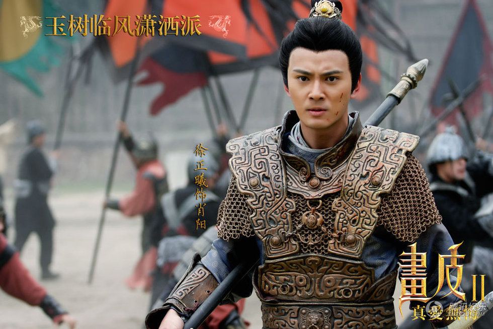 《画皮2》今登央八黄金档 美男帮预告片来袭