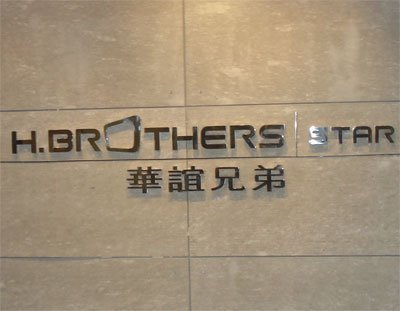 四川警方悬赏50万元_年营业收入50万元